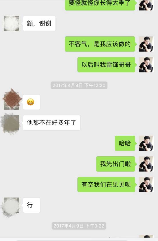邻家小妹，毒舌女王，被搭讪的妹子强睡是样的体验