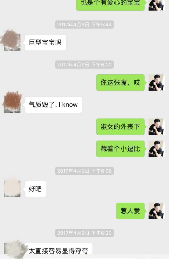 邻家小妹，毒舌女王，被搭讪的妹子强睡是样的体验