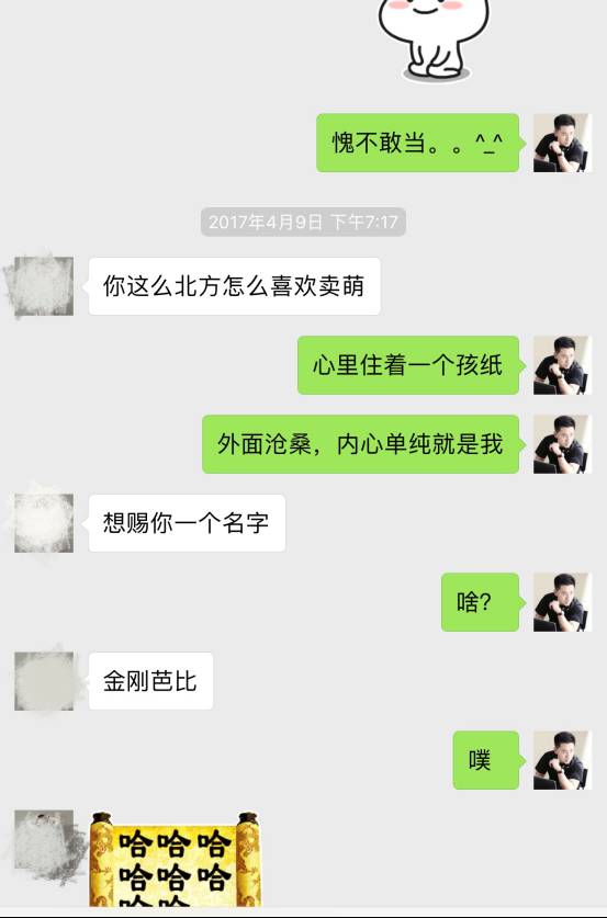 邻家小妹，毒舌女王，被搭讪的妹子强睡是样的体验