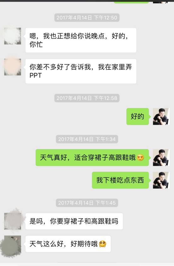 邻家小妹，毒舌女王，被搭讪的妹子强睡是样的体验