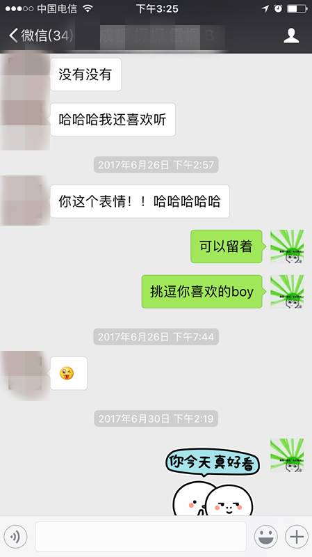 蒙斯克萝莉养成计划之和童童的一夜