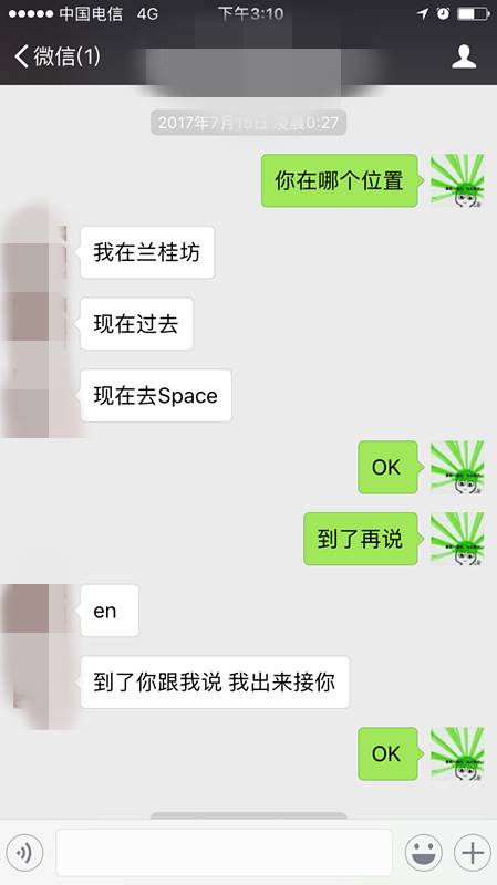 蒙斯克萝莉养成计划之和童童的一夜