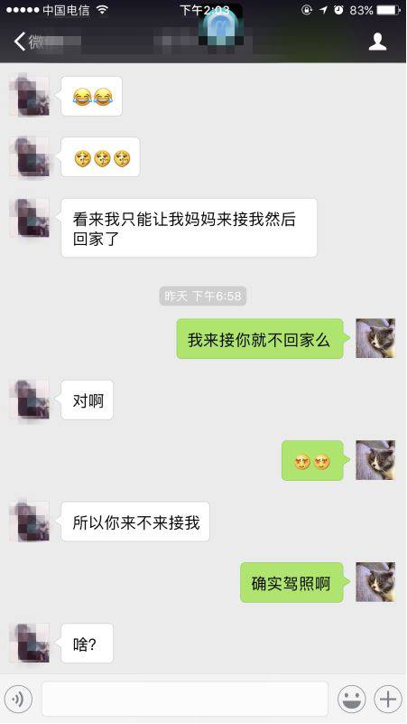睡服母女的绯红初体验