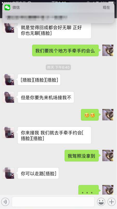 睡服母女的绯红初体验