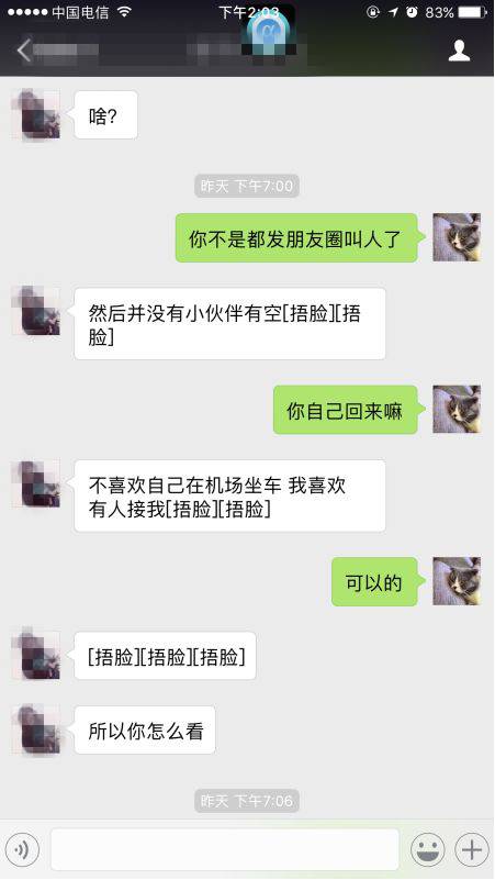 睡服母女的绯红初体验