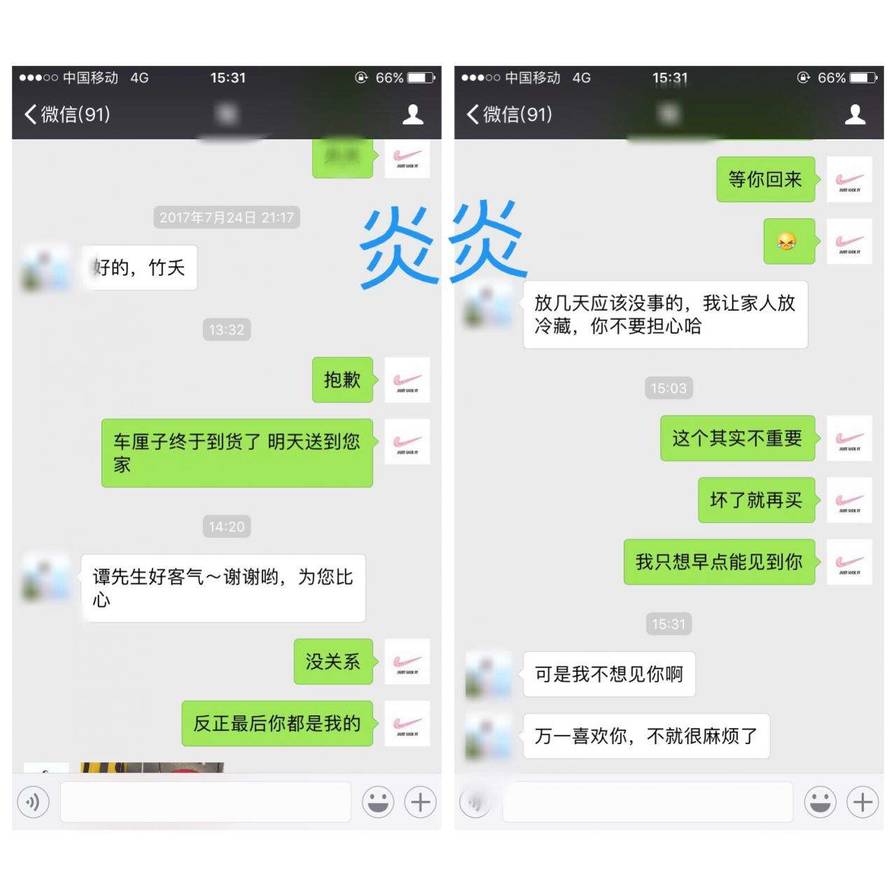 《速推模型》的极致运用！在广州两天我TD了四个妹子（下）