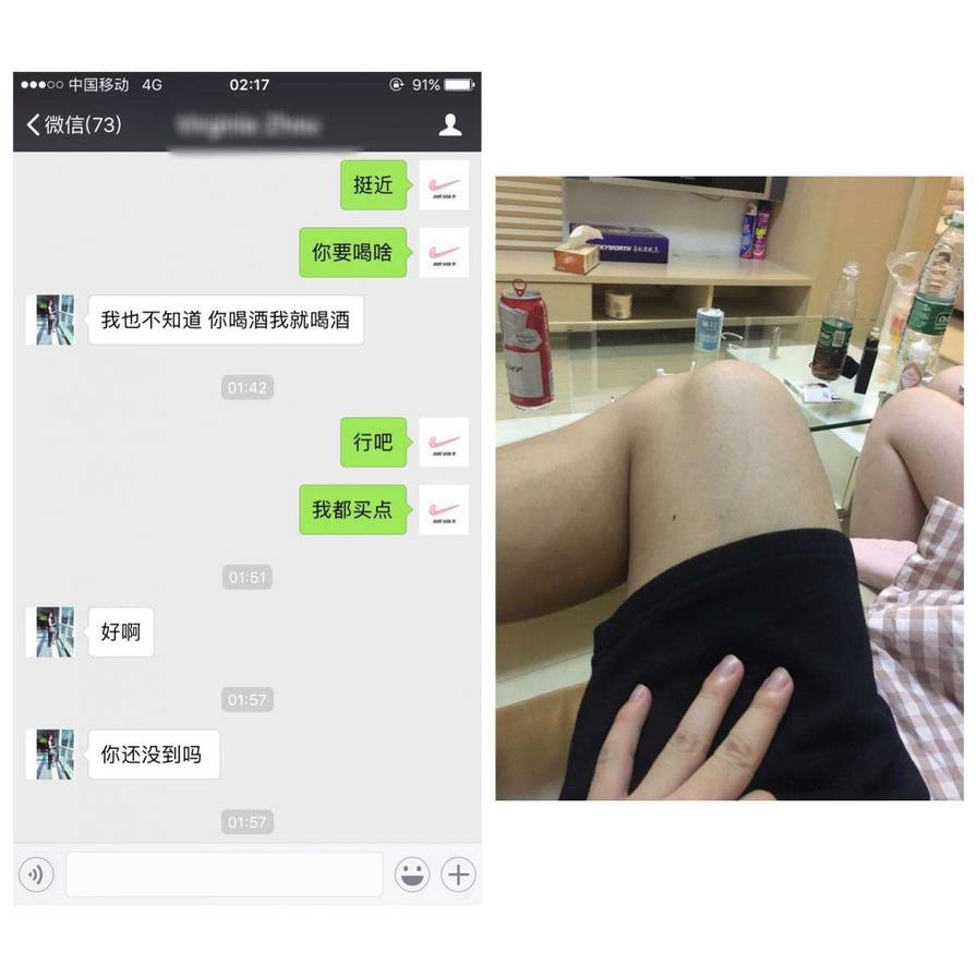 《速推模型》的极致运用！在广州两天我TD了四个妹子（下）
