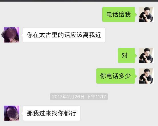 我的十二星座女友-热情火辣白羊