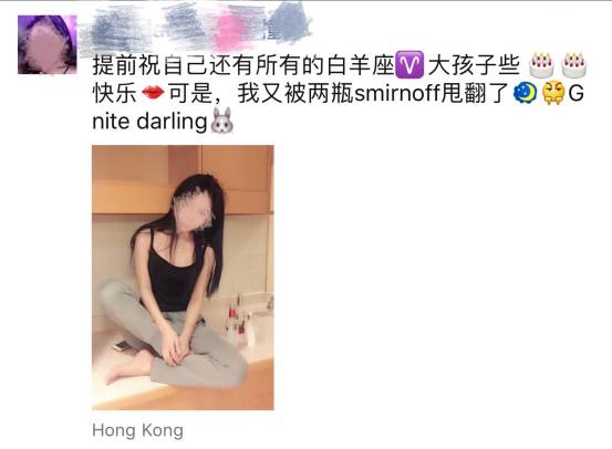 我的十二星座女友-热情火辣白羊