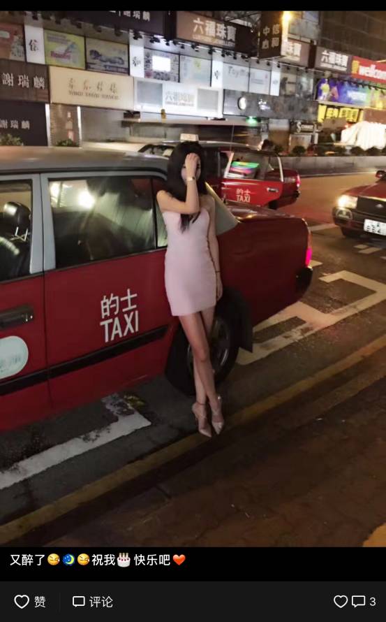 我的十二星座女友-热情火辣白羊