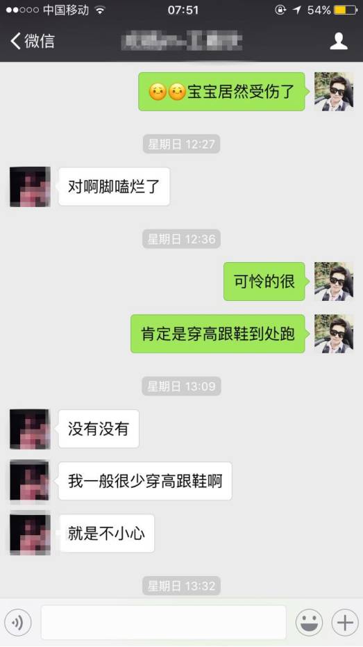 让长腿大妞主动送货上门的秘笈