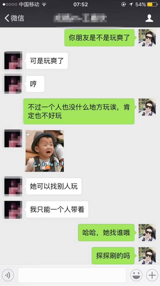 让长腿大妞主动送货上门的秘笈