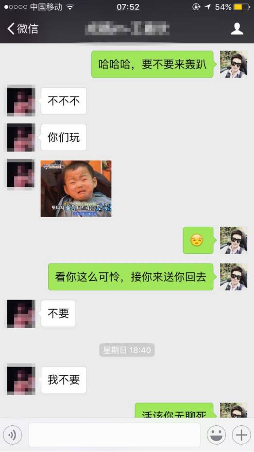 让长腿大妞主动送货上门的秘笈