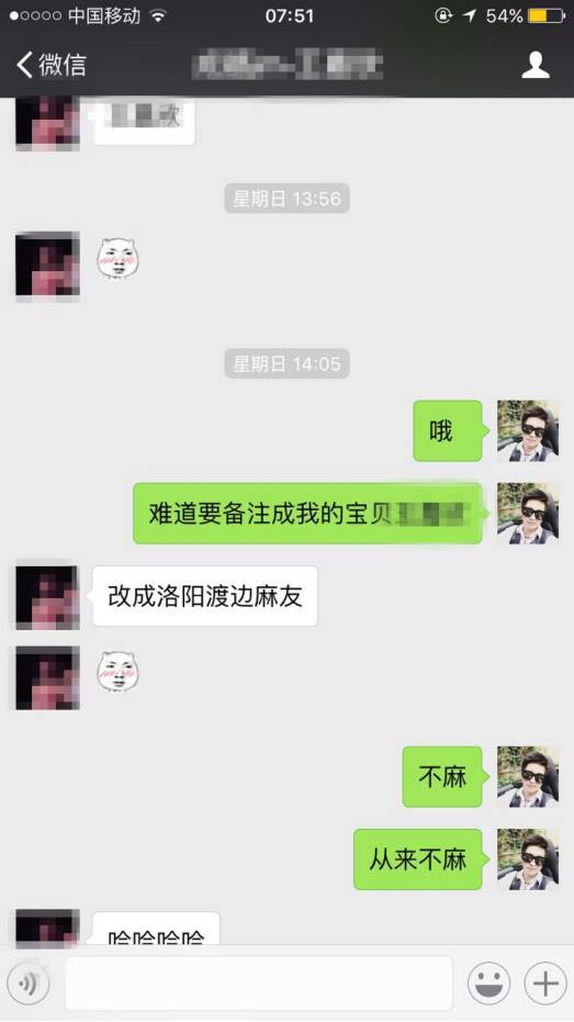 让长腿大妞主动送货上门的秘笈