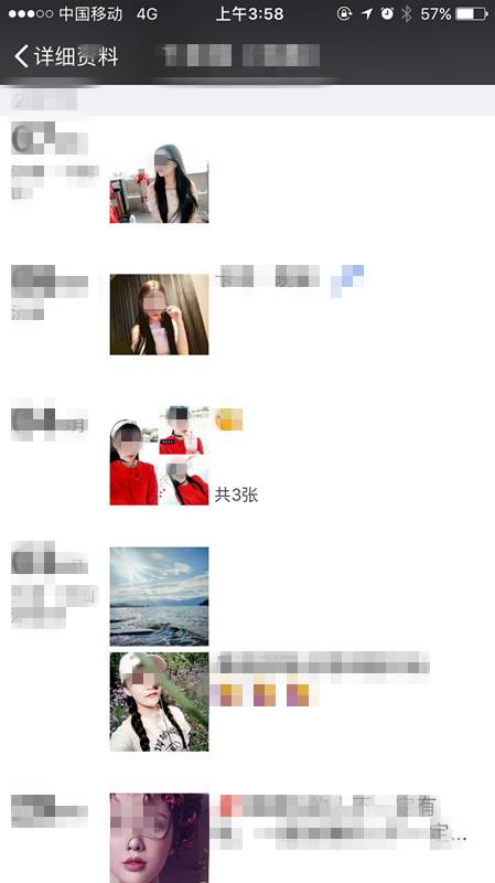 离婚大叔艳遇劈腿模特，关键时候我竟软了！