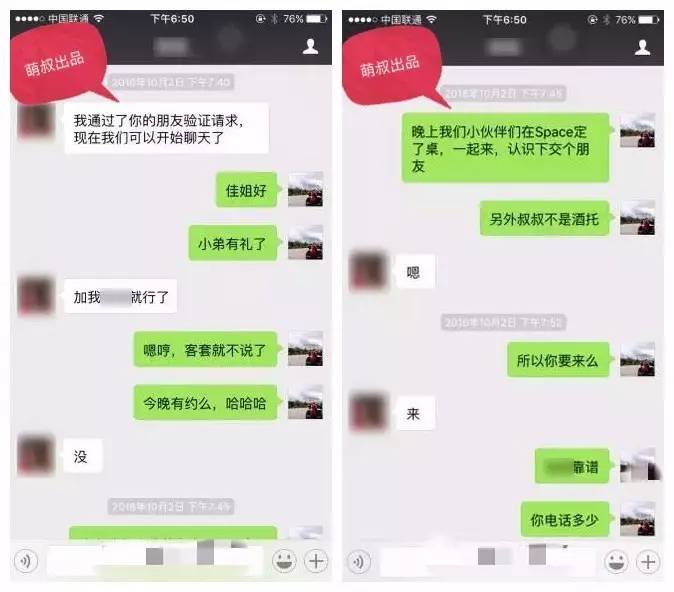 离婚大叔艳遇劈腿模特，关键时候我竟软了！