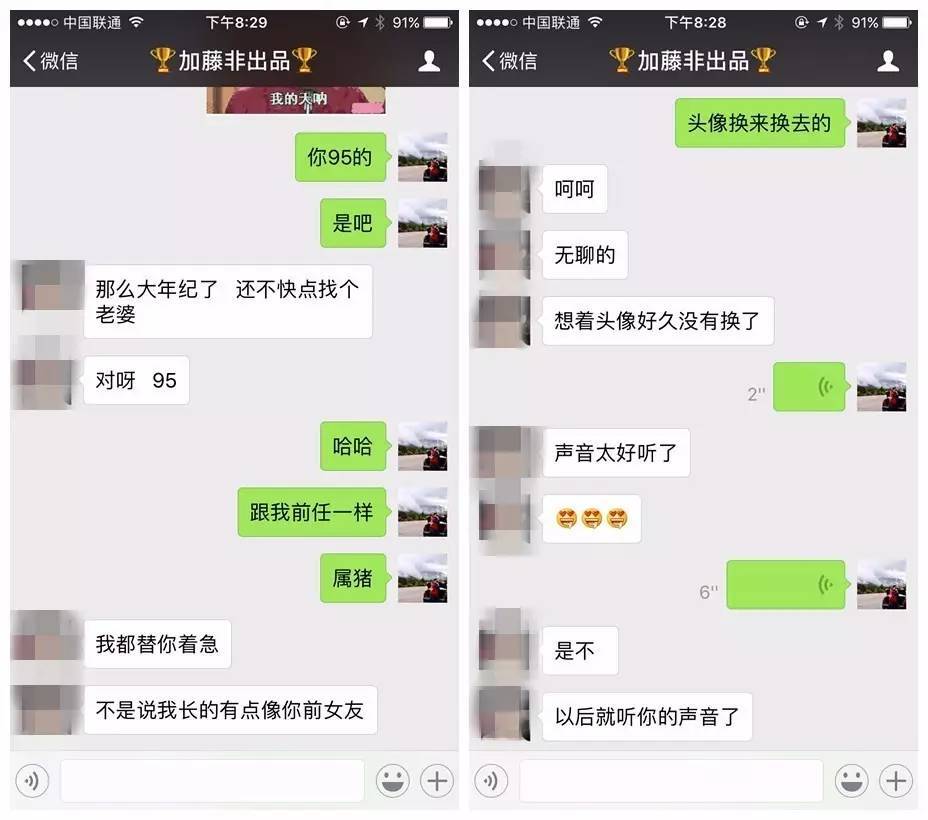 离婚大叔艳遇劈腿模特，关键时候我竟软了！