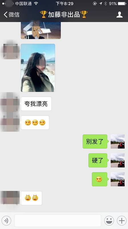 离婚大叔艳遇劈腿模特，关键时候我竟软了！