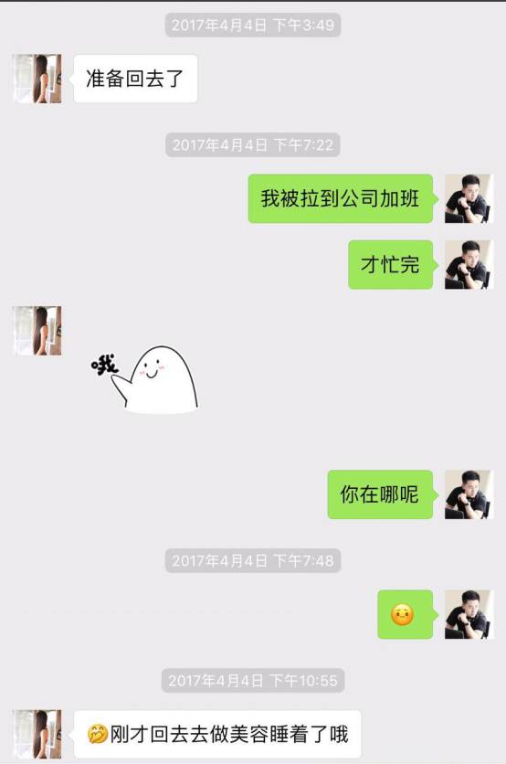 我的十二星座女友-调皮多变双子篇
