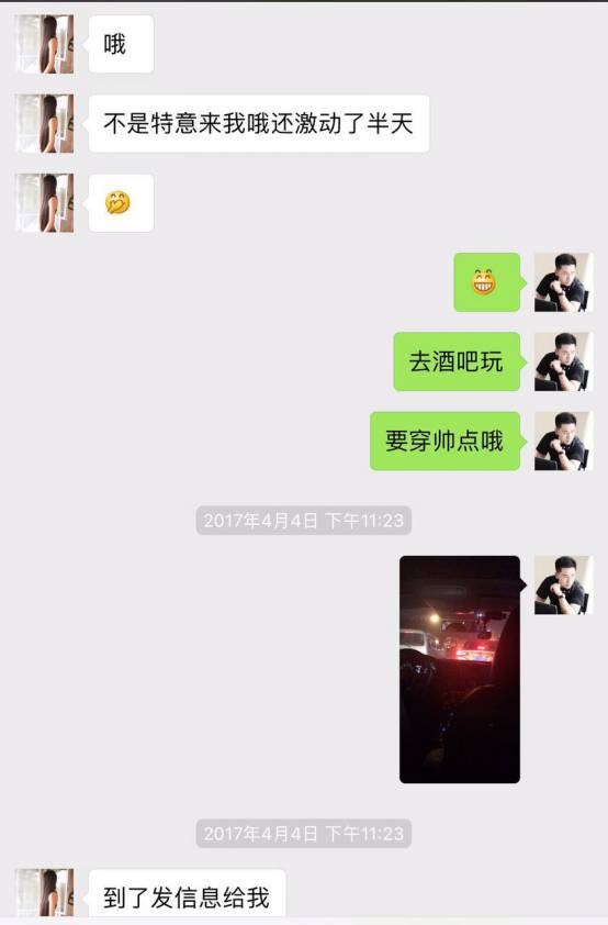 我的十二星座女友-调皮多变双子篇