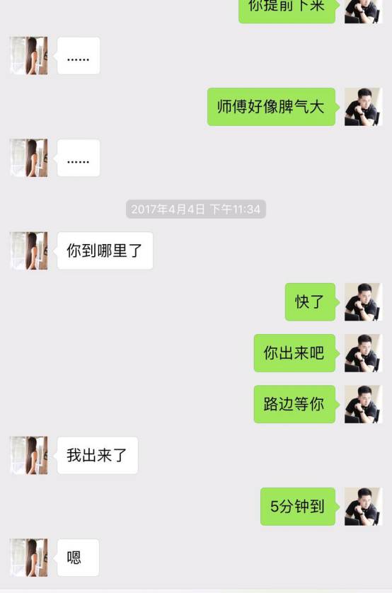 我的十二星座女友-调皮多变双子篇