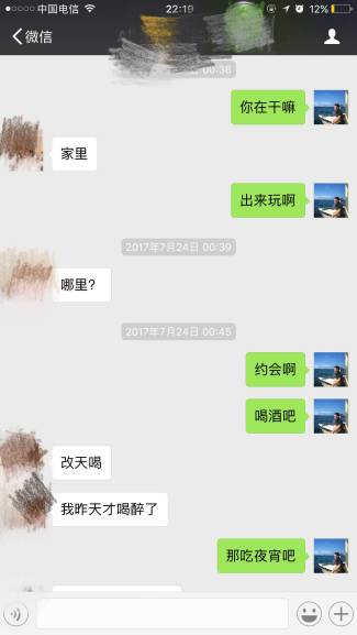 把妹实战案例：约妹子吃夜宵，结果却吃到了我家床上
