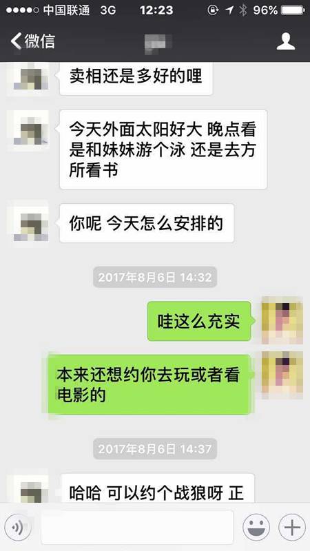 把妹案例-纽约到成都，跨越1万1千公里的情缘