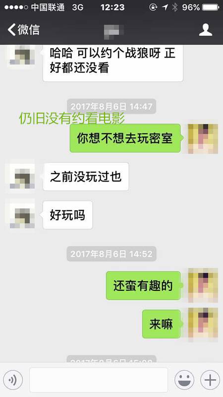 把妹案例-纽约到成都，跨越1万1千公里的情缘