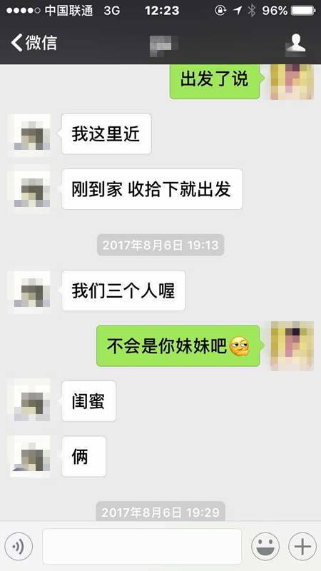 把妹案例-纽约到成都，跨越1万1千公里的情缘