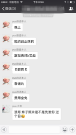 把妹案例-ktv带走“玩咖”：高冷御姐变身娇媚软妹