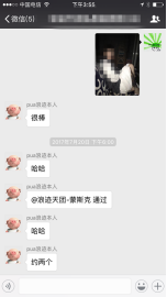 把妹案例-ktv带走“玩咖”：高冷御姐变身娇媚软妹