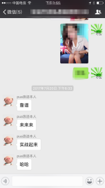 把妹案例-ktv带走“玩咖”：高冷御姐变身娇媚软妹
