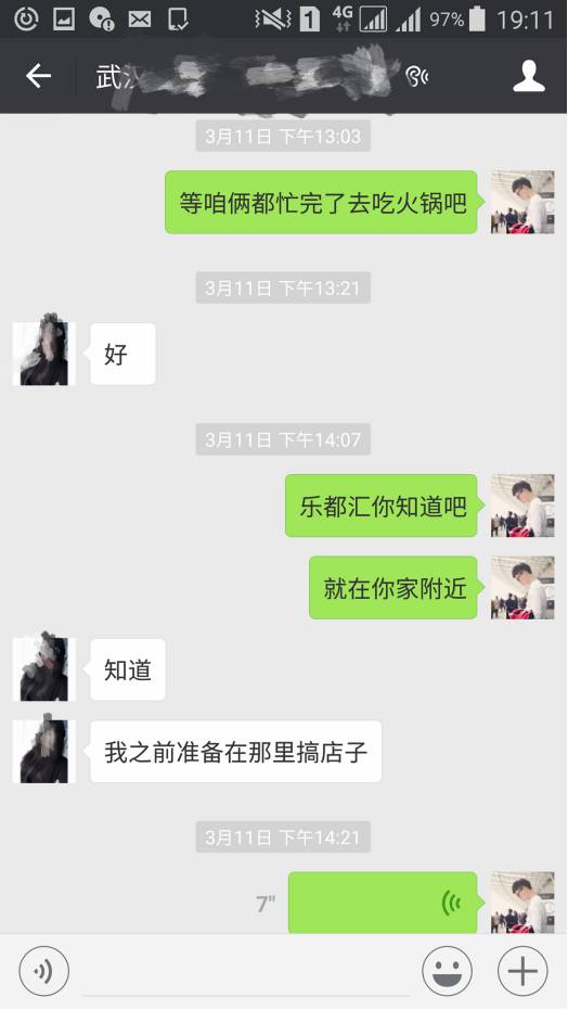 把妹案例-情陷大理，和高分女神的意外邂逅