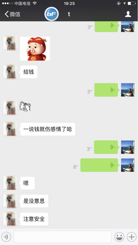 把妹泡妞案例-坐台小姐，却给了我承受不起的爱