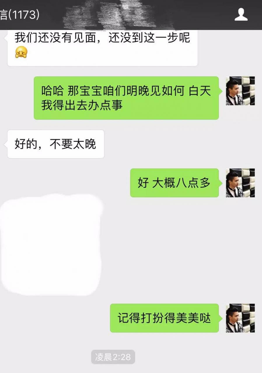 谈了个新女友，她是世界五百强的高管，第一次约会开着奥迪载我回家…