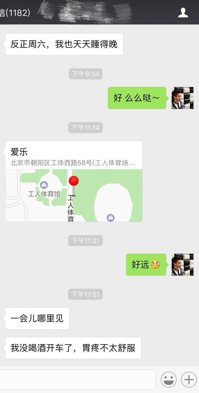 谈了个新女友，她是世界五百强的高管，第一次约会开着奥迪载我回家…