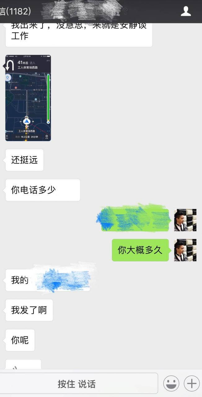谈了个新女友，她是世界五百强的高管，第一次约会开着奥迪载我回家…