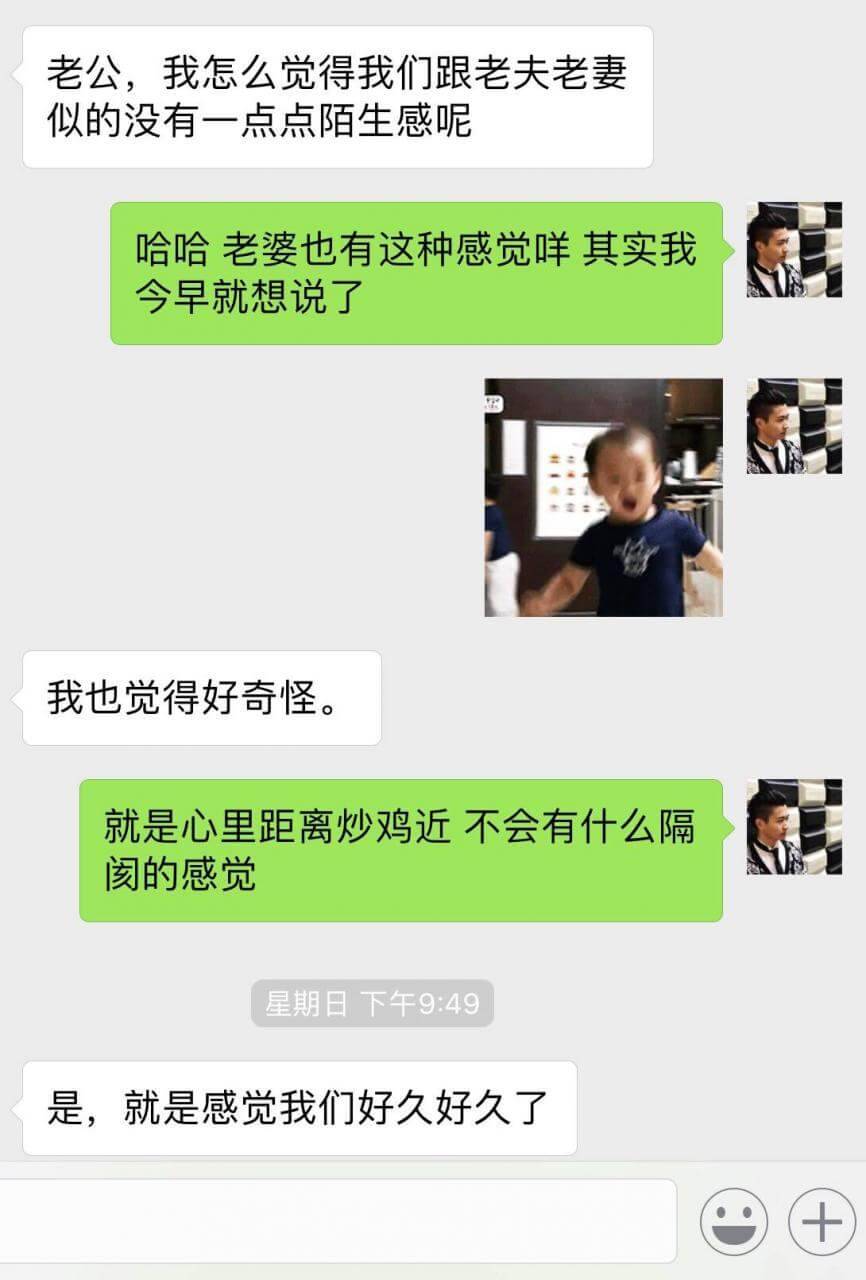 谈了个新女友，她是世界五百强的高管，第一次约会开着奥迪载我回家…
