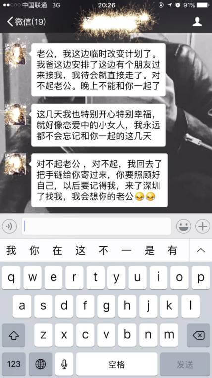 我谈了新女朋友，搭讪她时她正在舞台的中央跳舞，所有的男人都在看她！
