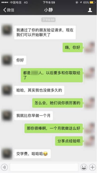 把妹泡妞案例-怪你太美丽，所以没忍住……