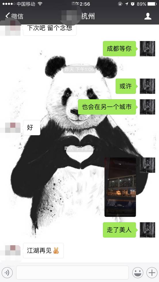 把妹泡妞案例-烙在心里的“小热巴”，我与她在上海两小时的故事