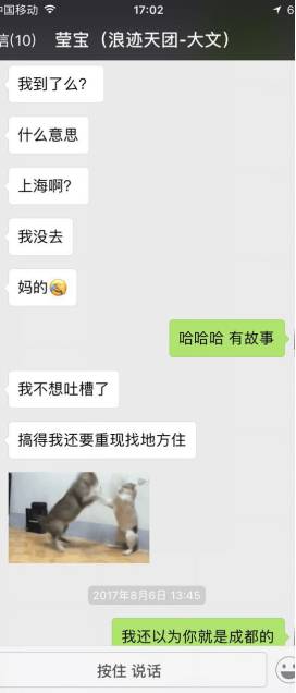 把妹泡妞案例-野猫美少女说：“我要给你舔脚”