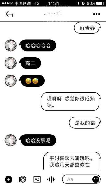 居家系暖男遭受爱情和事业重大打击，萌系小精灵现身拯救