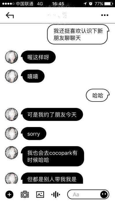 居家系暖男遭受爱情和事业重大打击，萌系小精灵现身拯救