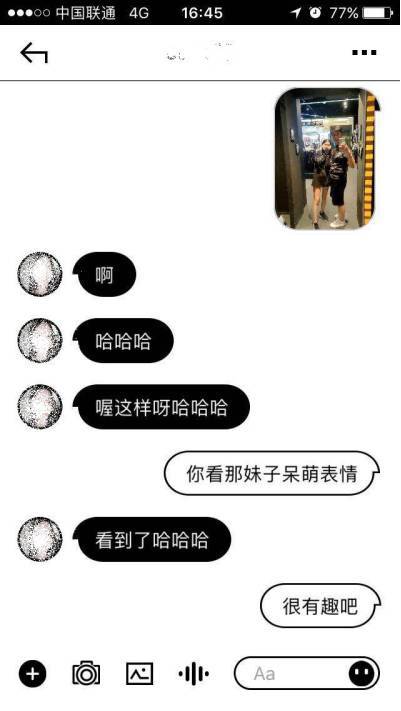 居家系暖男遭受爱情和事业重大打击，萌系小精灵现身拯救