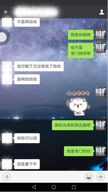 居家系暖男遭受爱情和事业重大打击，萌系小精灵现身拯救