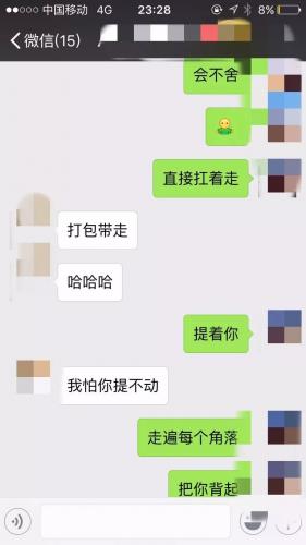 长相惊艳的花臂小姐姐，约会后竟把我扛回了家