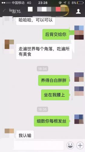 长相惊艳的花臂小姐姐，约会后竟把我扛回了家