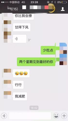 长相惊艳的花臂小姐姐，约会后竟把我扛回了家
