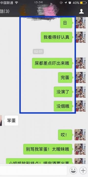 把妹案例-30句话，从陌生人到恋人